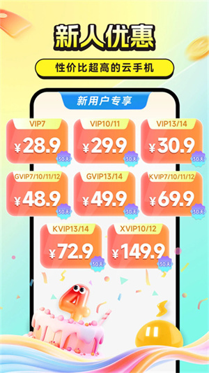 雷电云