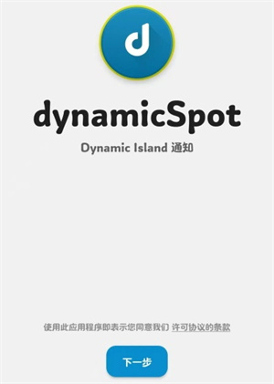 dynamicSpot Pro