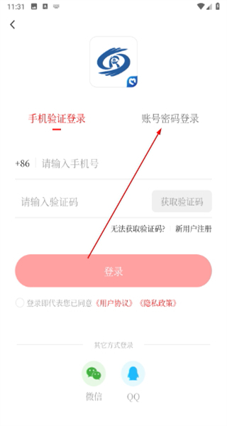 邻水发布