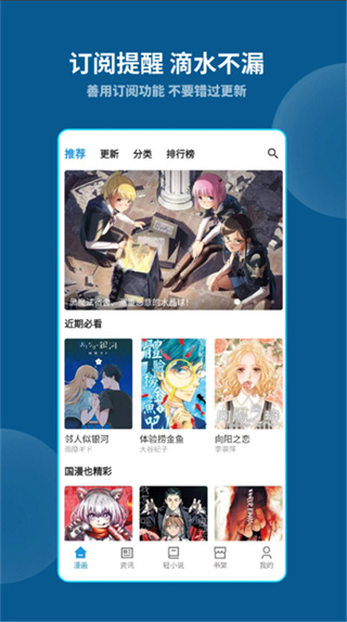 再漫画
