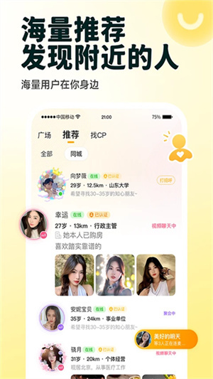 变声器语音包