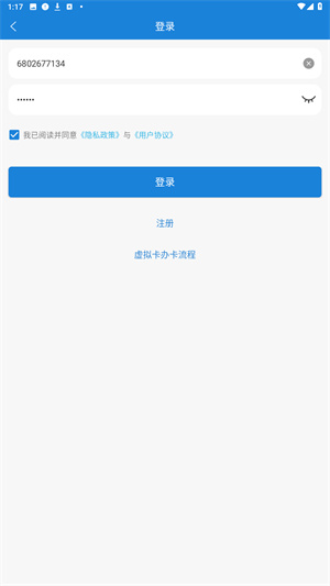 首都图书馆
