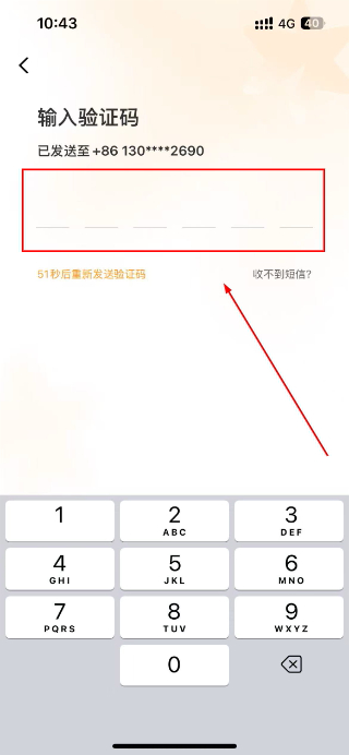 华润万家