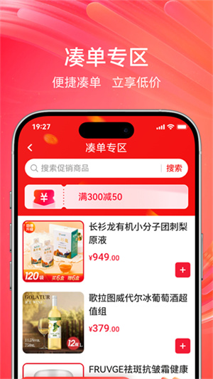 央广购物