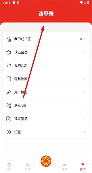 青工之家