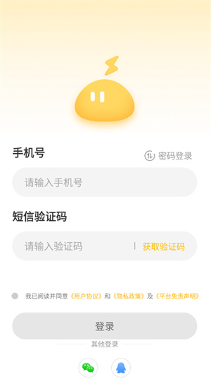 雷电云