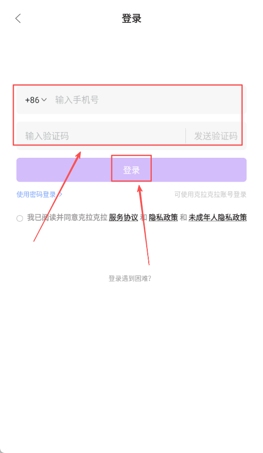 克拉漫播