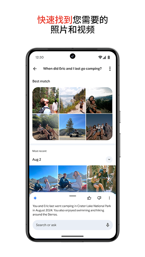 谷歌相册app