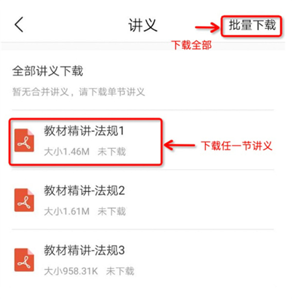 嗨学课堂