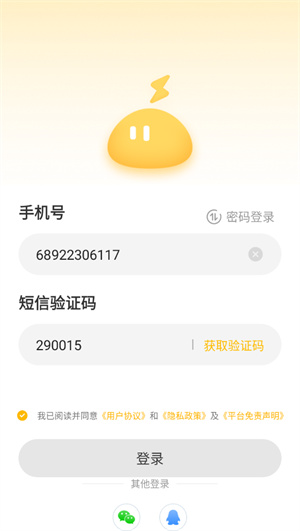 雷电云