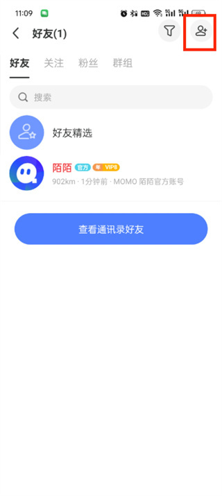 MOMO陌陌
