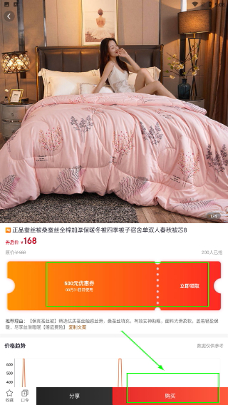 懂购帝