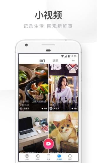uc浏览器下载安装2026最新版本