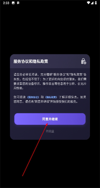 天文通