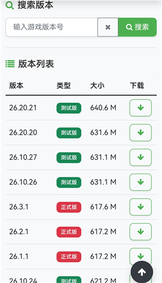 苦力怕论坛