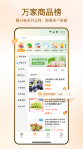 华润万家