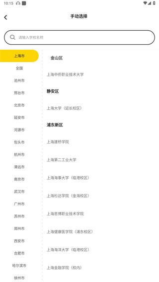 俺来也