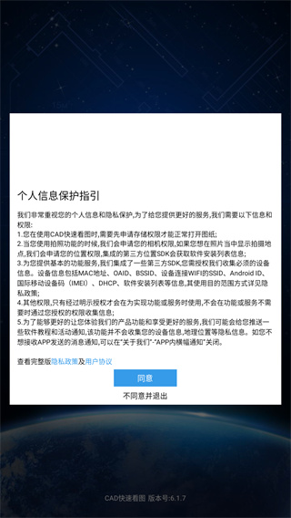 广联达cad