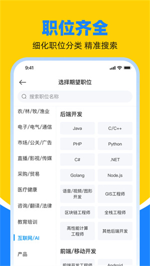 鱼泡网招工人