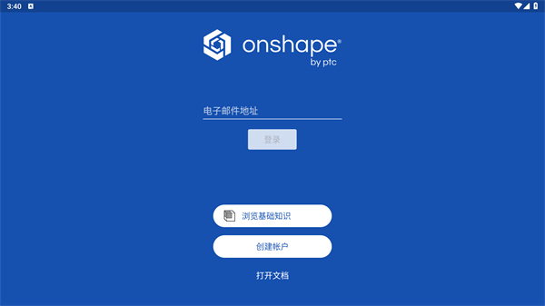 onshape