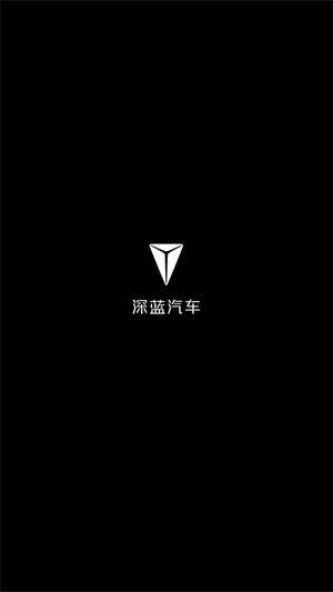 深蓝汽车