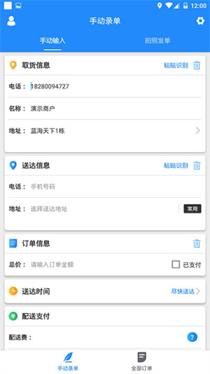 快跑者