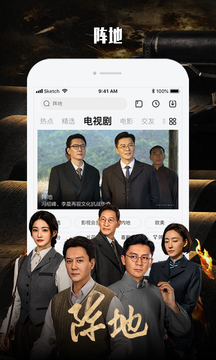 乐视视频下载安装