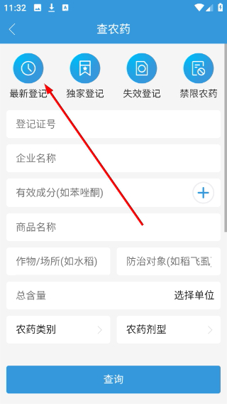 农查查
