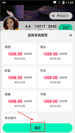 口袋星罗最新版