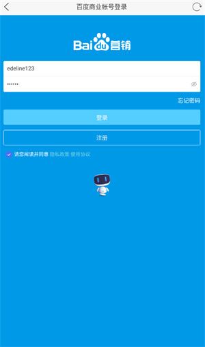 百度营销
