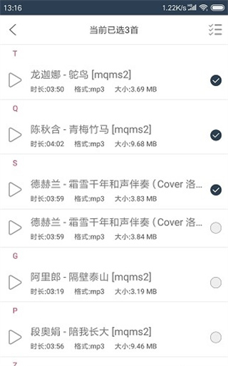 格式大师