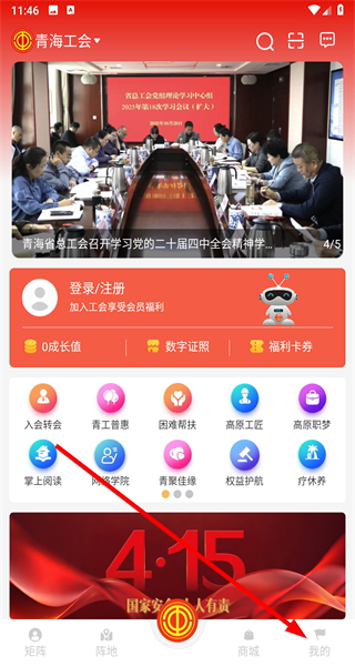 青工之家