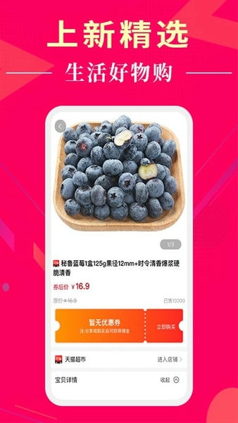 懂购帝