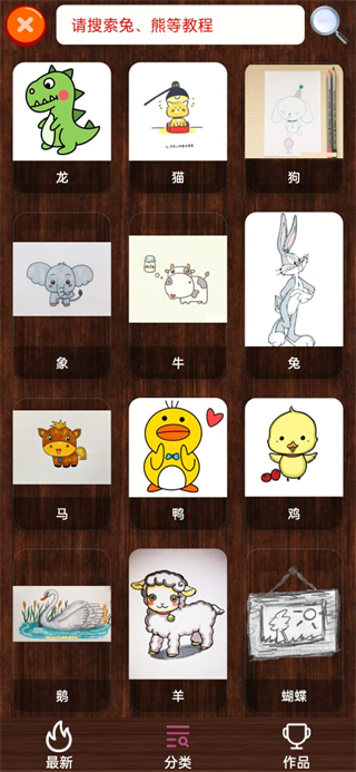 孩子画画