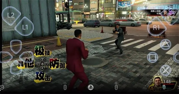 PSRemotePlay