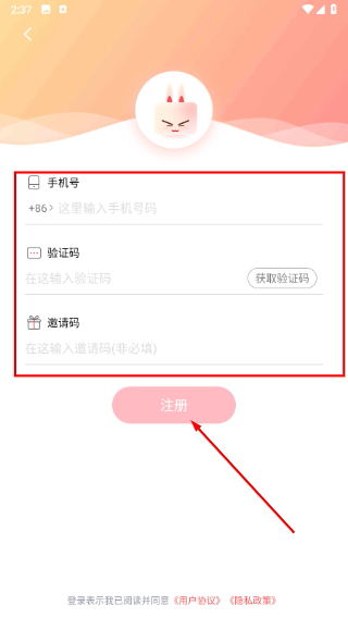 有兔阅读