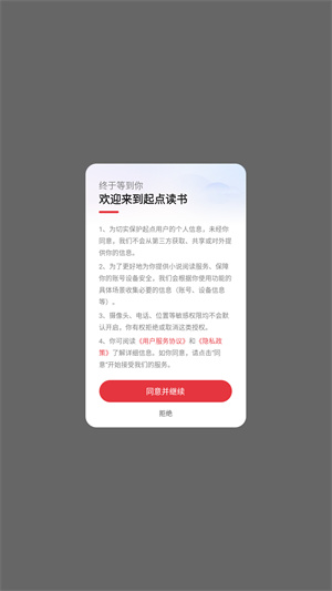 起点中文网