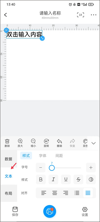 dlabel云标签
