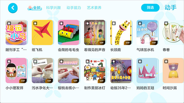 红袋鼠爱悦读