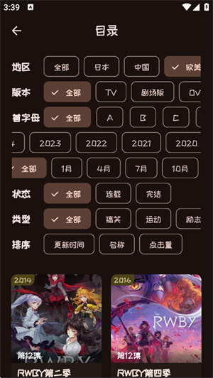 挽离漫画