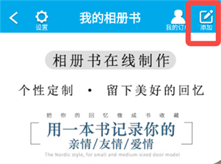 电子相册app