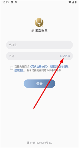 科瑞泰医生