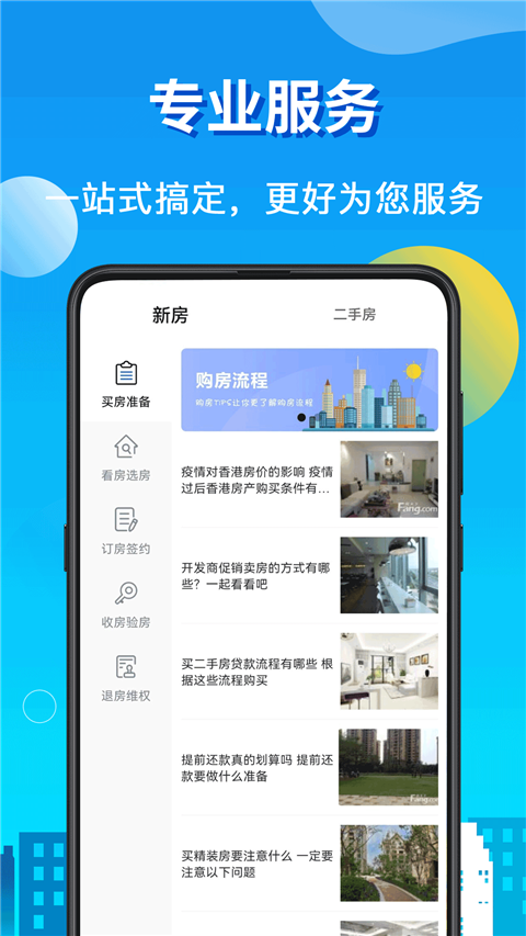 房贷LPR计算器