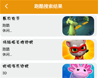 情感反诈模拟器