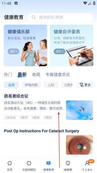 曜影医疗