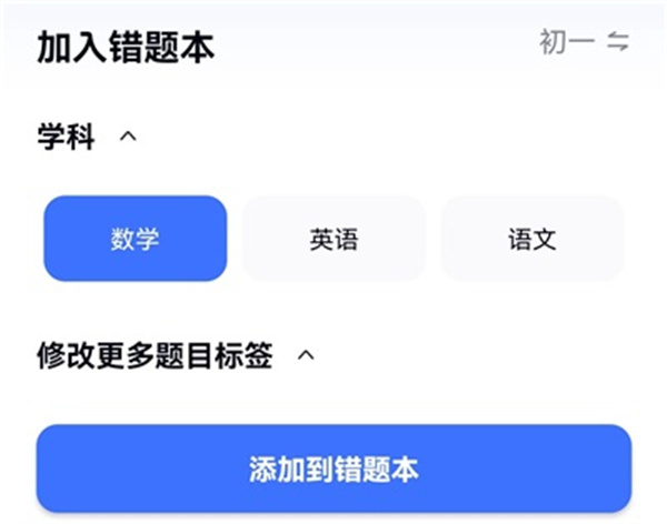 有道小P荣耀版