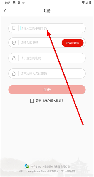 青工之家