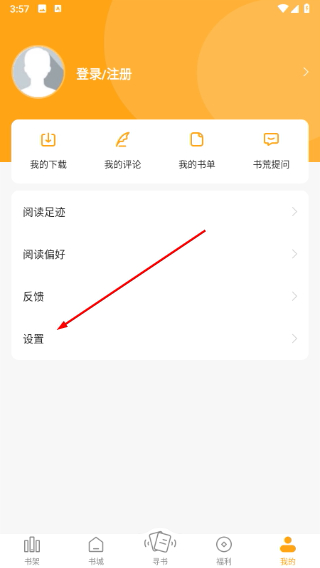 顶点小说