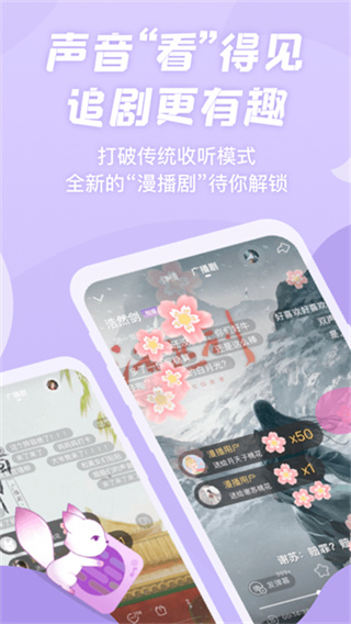 克拉漫播