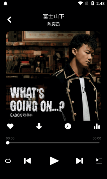 听下Plus音乐